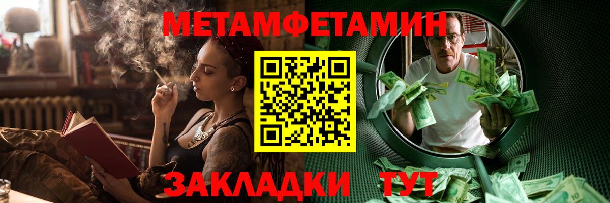 Amphetamine 97%  АМФ  Можайск  Вход с VPN  Амфетамин 