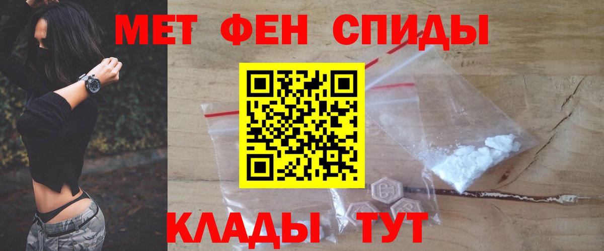 Амфетамин 98% Можайск