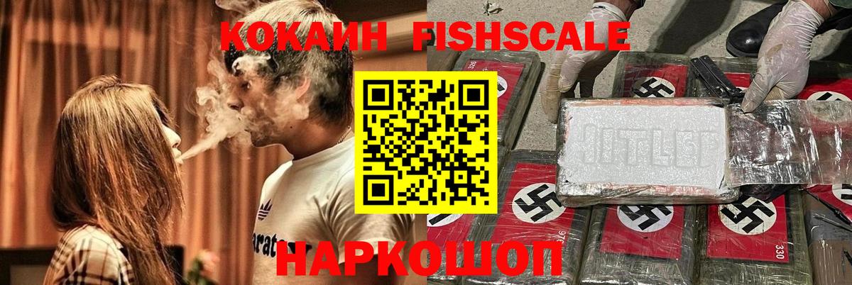 Кокаин VHQ Можайск