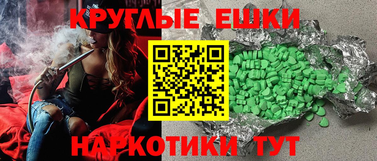 ЭКСТАЗИ DUBAI Можайск