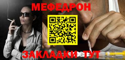 дмт Севастополь