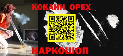 скорость Северобайкальск