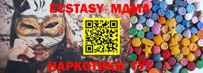 дмт Севастополь
