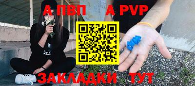 дмт Севастополь