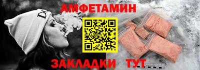 дмт Севастополь