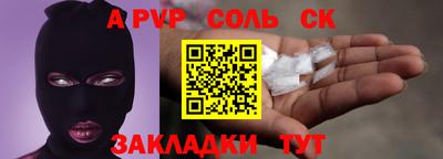 дмт Севастополь
