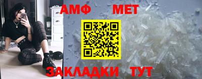 дмт Севастополь