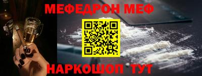 дмт Севастополь