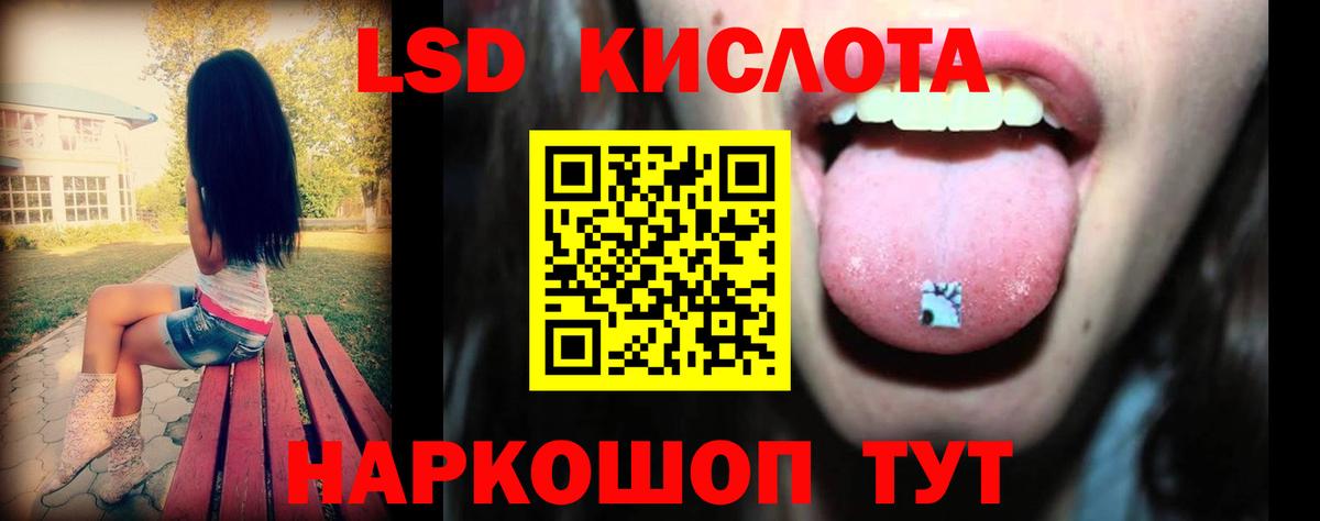 гидра ССЫЛКА  Вход с VPN  LSD-25 экстази кислота  Можайск  ЛСД экстази ecstasy  ЛСД экстази 