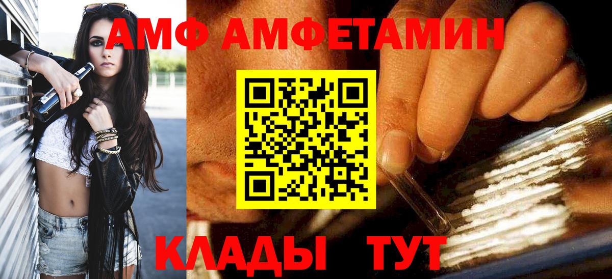 Канабис  Вход с VPN  COCAIN  Можайск  Меф  