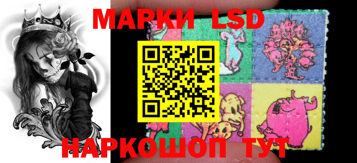 Марки NBOMe 1500мкг Можайск