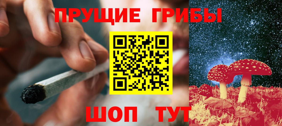 Галлюциногенные грибы мицелий  Галлюциногенные грибы мицелий  где можно купить   Можайск  Вход с VPN 